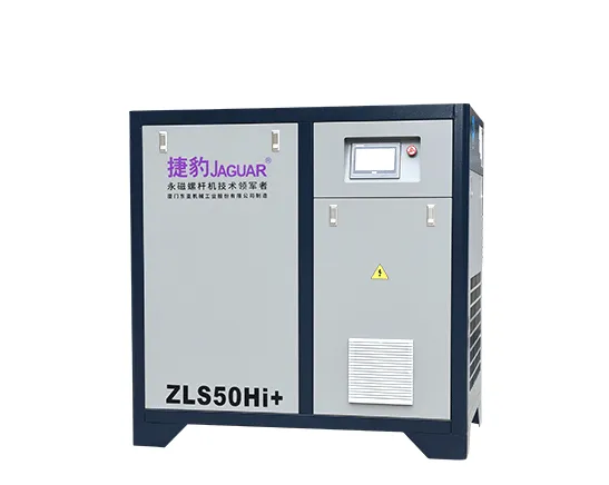 ZLS-Hi+永磁变频一级压缩空压机